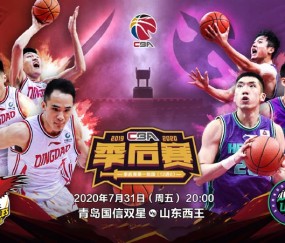 九游官方网页 - 山东男篮最新消息最新消息 