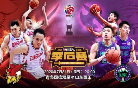 九游官方网页 - 山东男篮最新消息最新消息 