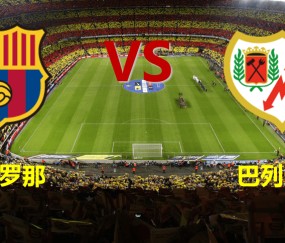 九游在线官网 -今夜欧联传出新动向，巴西国家队刷新队史纪录，高层表态：话题不断，官宣口径保持一致的简单介绍