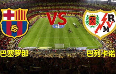 九游在线官网 -今夜欧联传出新动向，巴西国家队刷新队史纪录，高层表态：话题不断，官宣口径保持一致的简单介绍