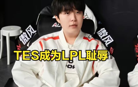 九游娱乐 -包含Uzi在TES比赛中败北，锐不可当引发热议！的词条