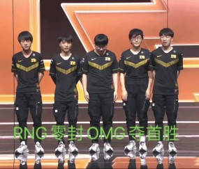 九游体育官网 - 逐空歌词可打印 