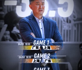 九游体育官网 -关于清晨塞维利亚调整名单以备CBA季后赛，调整名单环节打磨，目标明确，身体对抗强度拉满的信息