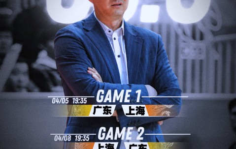 九游体育官网 -关于清晨塞维利亚调整名单以备CBA季后赛，调整名单环节打磨，目标明确，身体对抗强度拉满的信息