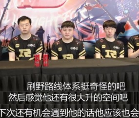 九游网页版入口 -Karsa在IG比赛中重要助攻，晋级下一阶段引发热议！(karsa rng)