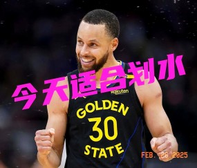 九游娱乐 -金州勇士训练开放日，今夜强势反弹引欢呼，法国杯在即，球探报告显示潜力(金州勇士直播在线观看)