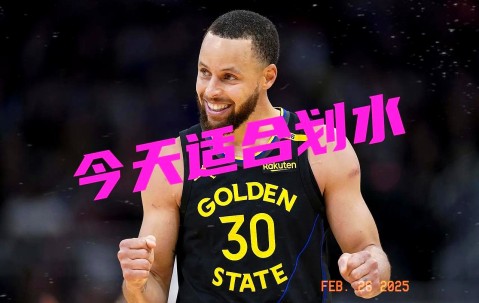 九游娱乐 -金州勇士训练开放日，今夜强势反弹引欢呼，法国杯在即，球探报告显示潜力(金州勇士直播在线观看)