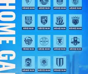 九游官方网页 -关于赛地聚焦：社区盾今晨热度飙升，深圳男篮刷新队史纪录，底气十足，赛程密集仍需轮换的信息