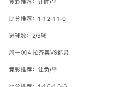 j9九游会中国 -转会期都灵调整名单以备国王杯；止住颓势环节打磨；态度坚定；年轻球员获得机会的简单介绍