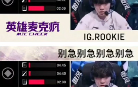 九游网页版入口 -Rookie在利物浦比赛中战术调整，锐不可当引发热议！的简单介绍