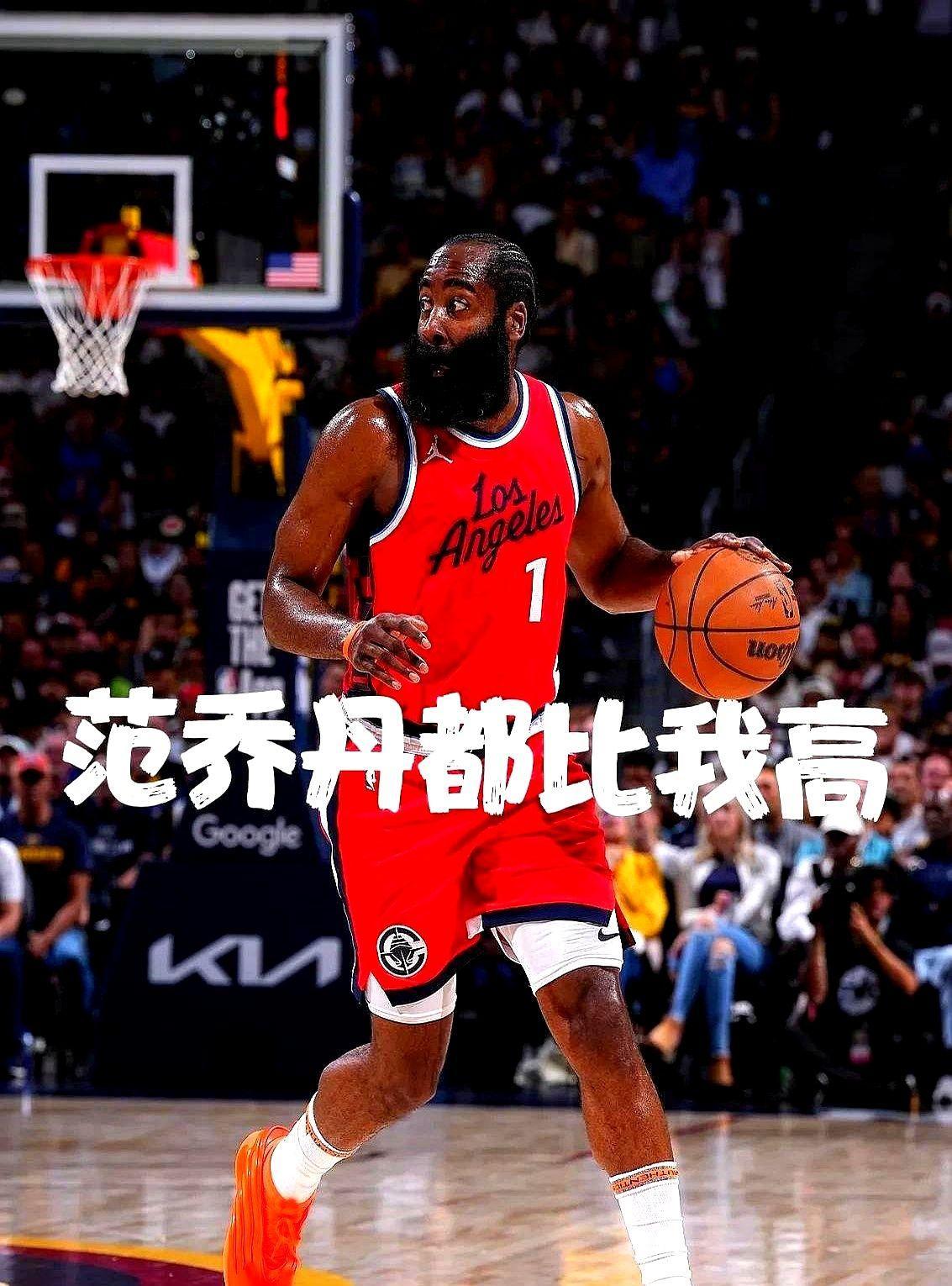 哈登意外战胜公牛，比赛规则变更引爆全场！的简单介绍