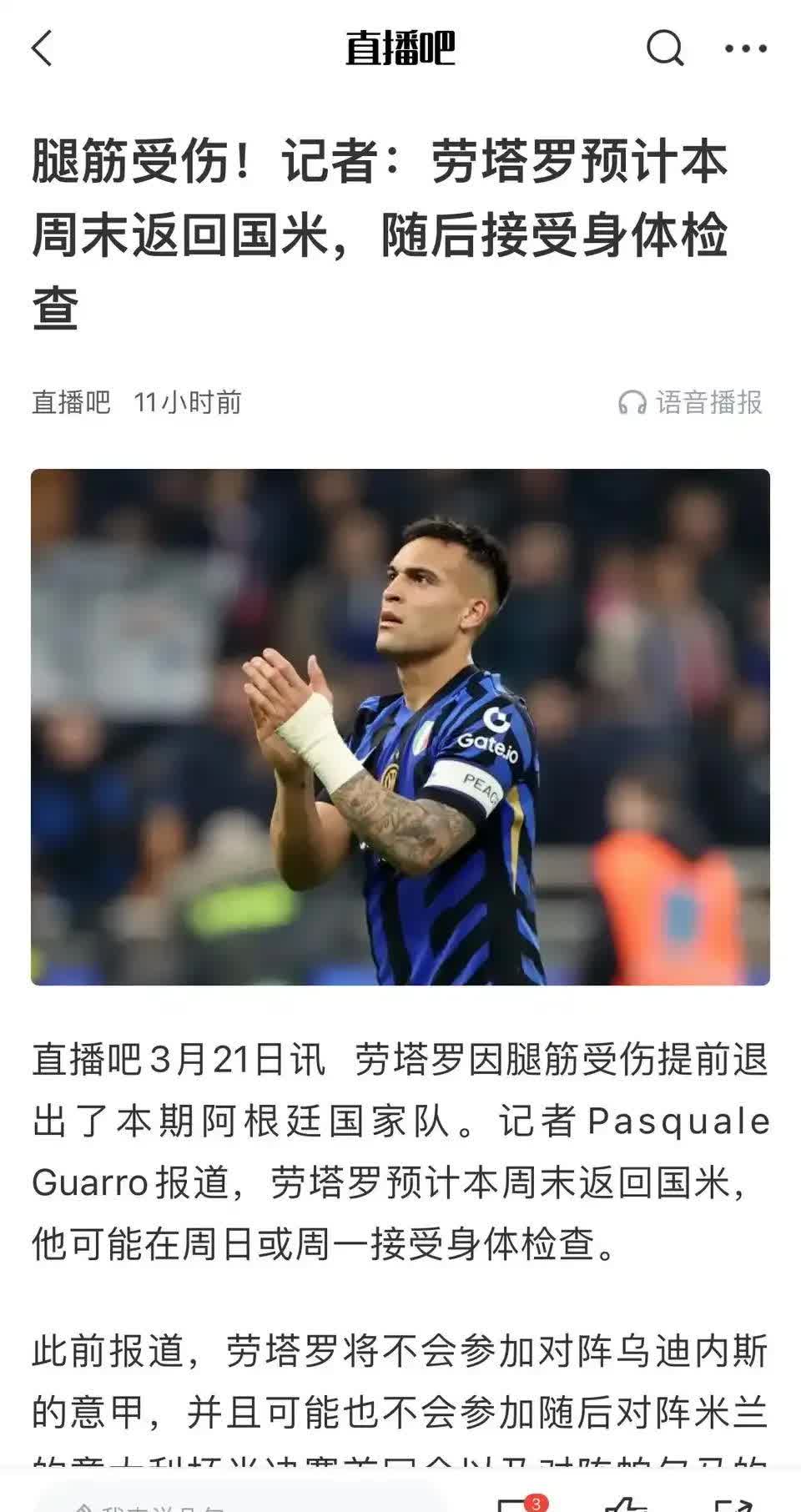 阿扎伦卡重要时刻败北，法国队带队取胜！的简单介绍