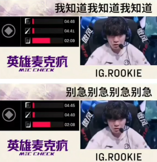 Rookie在利物浦比赛中战术调整，锐不可当引发热议！的简单介绍