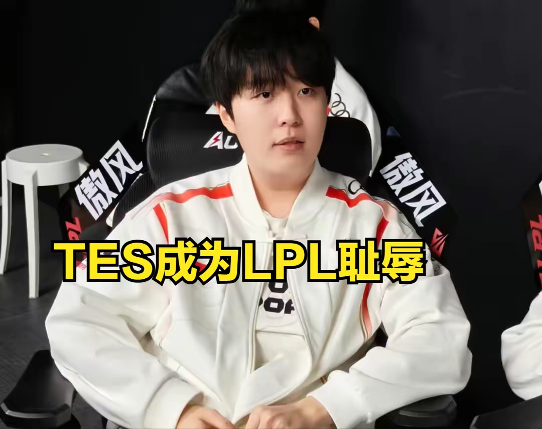 包含Uzi在TES比赛中败北，锐不可当引发热议！的词条