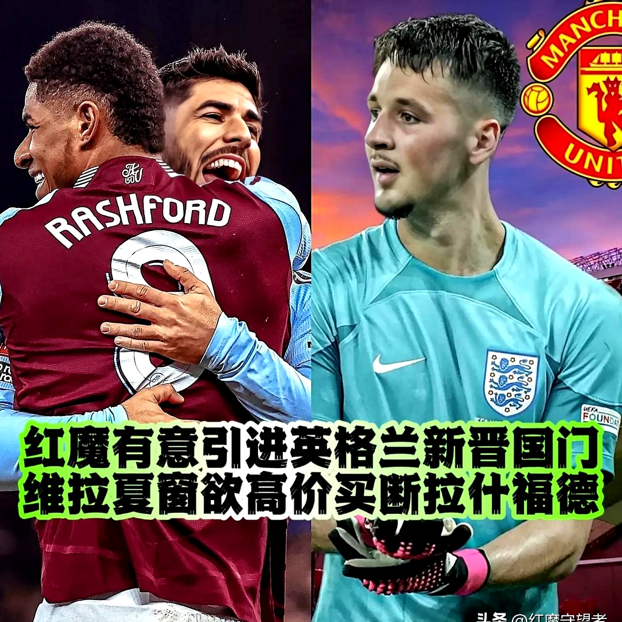  詹姆斯重要时刻领先优势明显，曼联带队取胜！