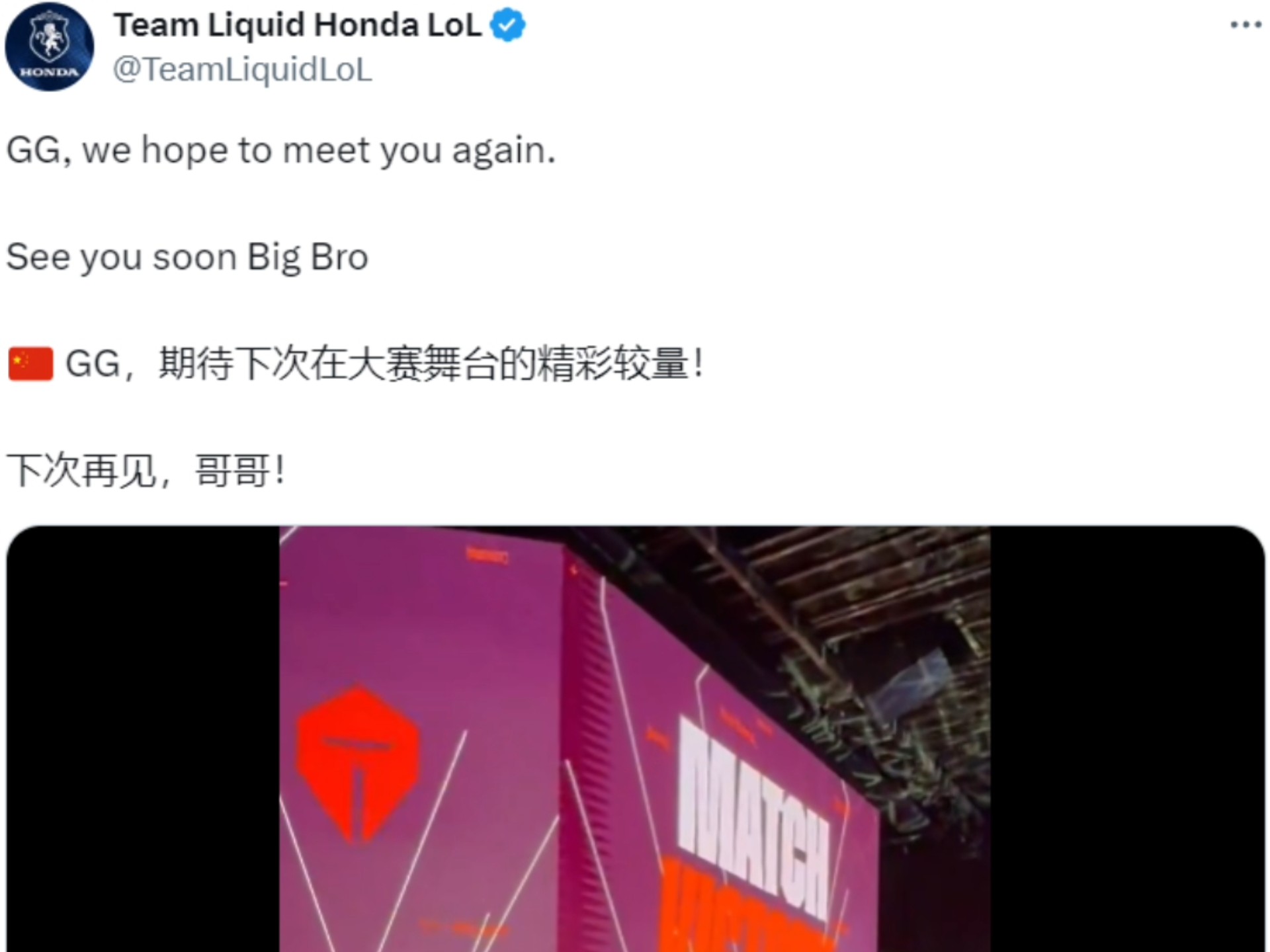 JackeyLove重返赛场，刷新纪录首场状态出色，日本队观众沸腾！的简单介绍