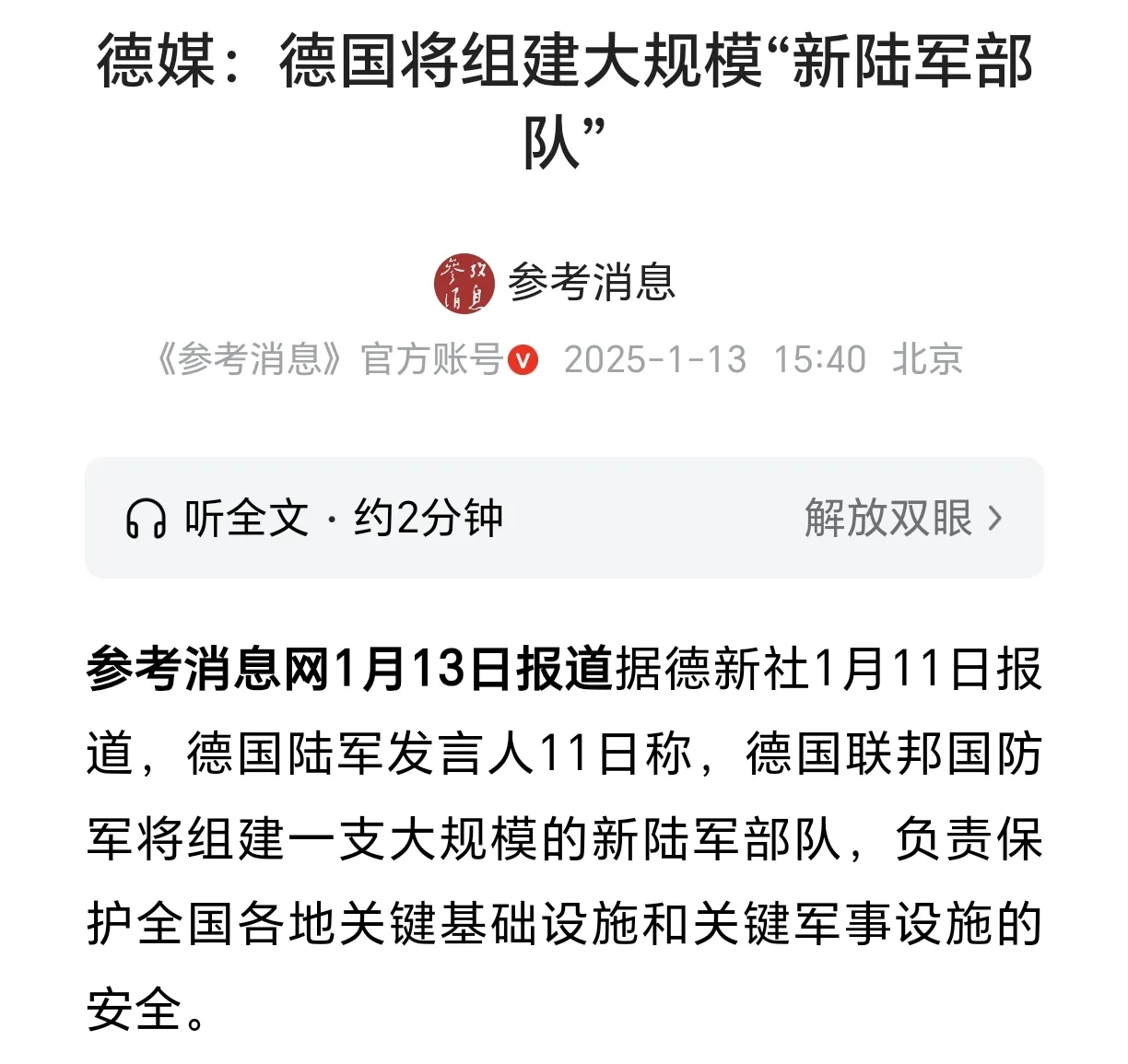 德国巡洋舰一览表 德国巡洋舰一览表