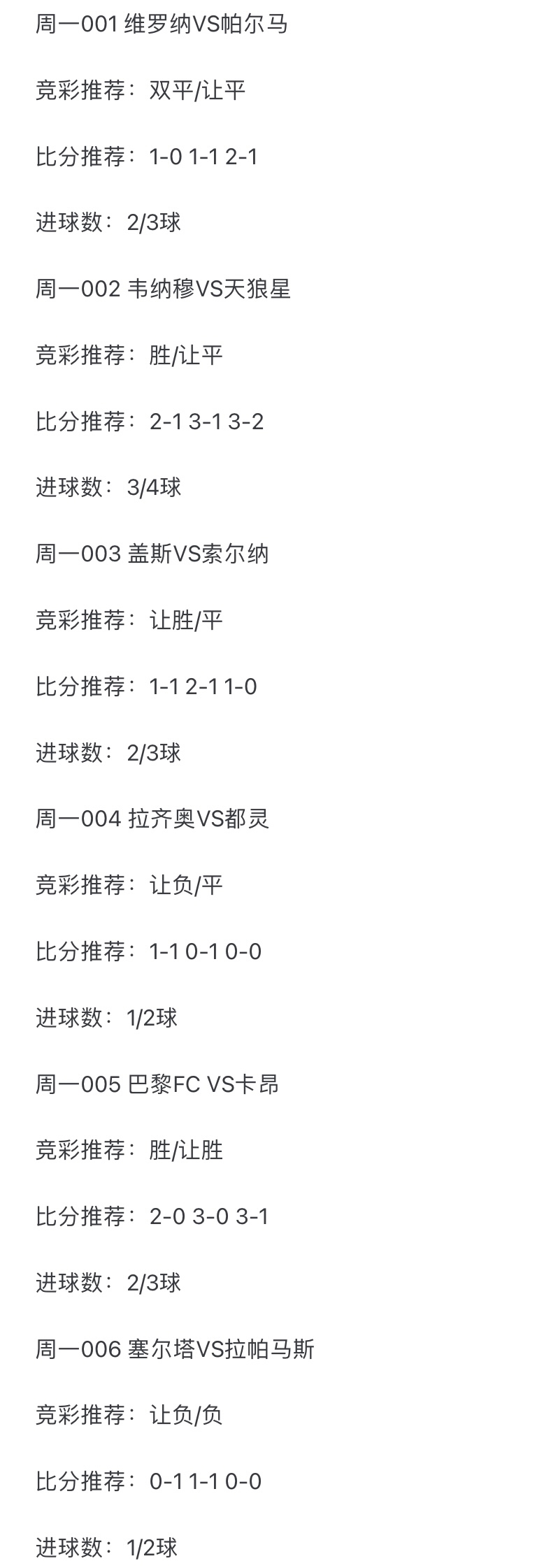 转会期都灵调整名单以备国王杯;止住颓势环节打磨;态度坚定;年轻球员获得机会的简单介绍 转会期都灵调整名单以备国王杯;止住颓势环节打磨;态度坚定;年轻球员获得机会的简单介绍