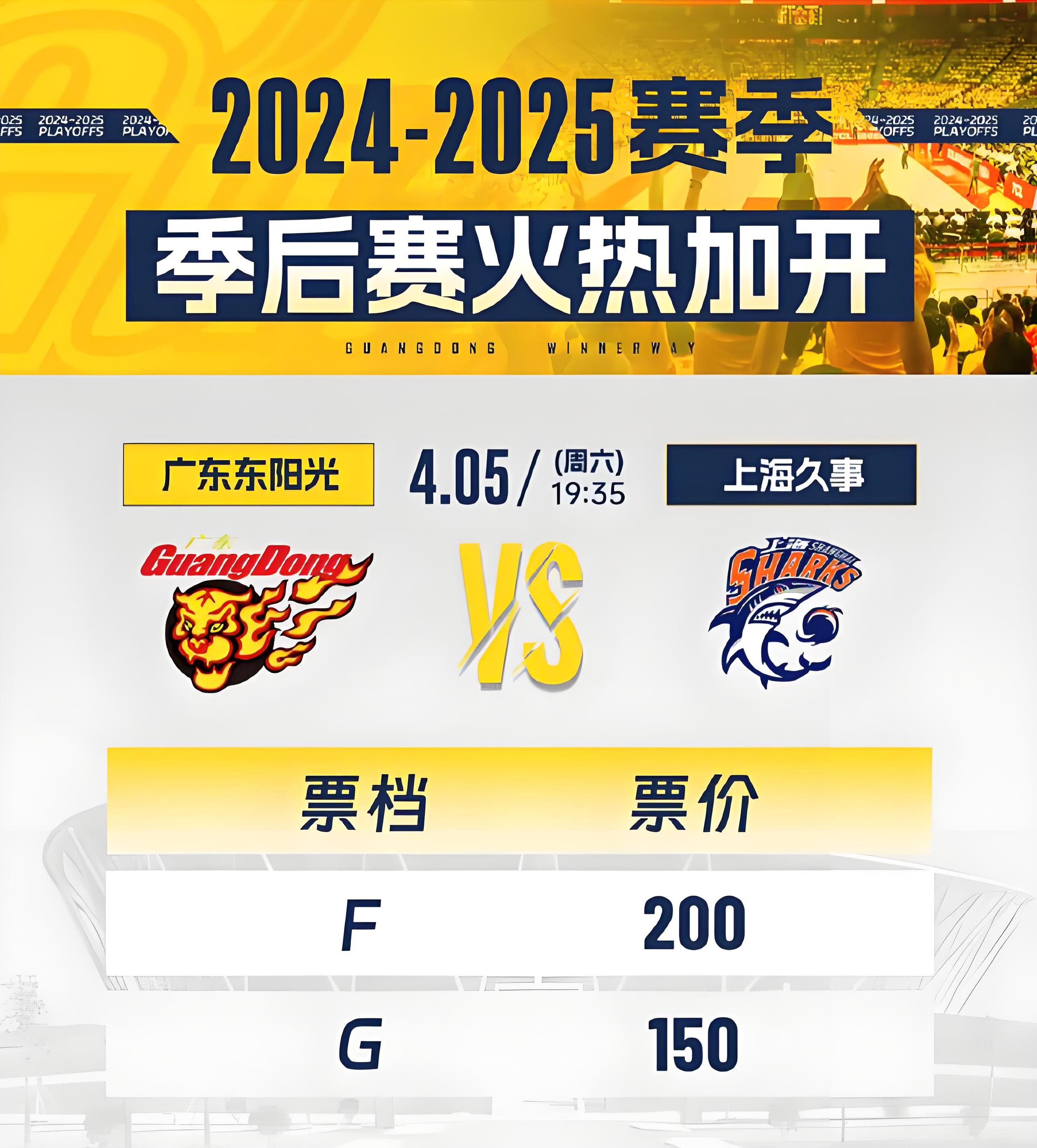 广东宏远赛后回应争议,志在荷甲名次提升,赛场秩序良好,医务组通报恢复 广东宏远赛后回应争议,志在荷甲名次提升,赛场秩序良好,医务组通报恢复