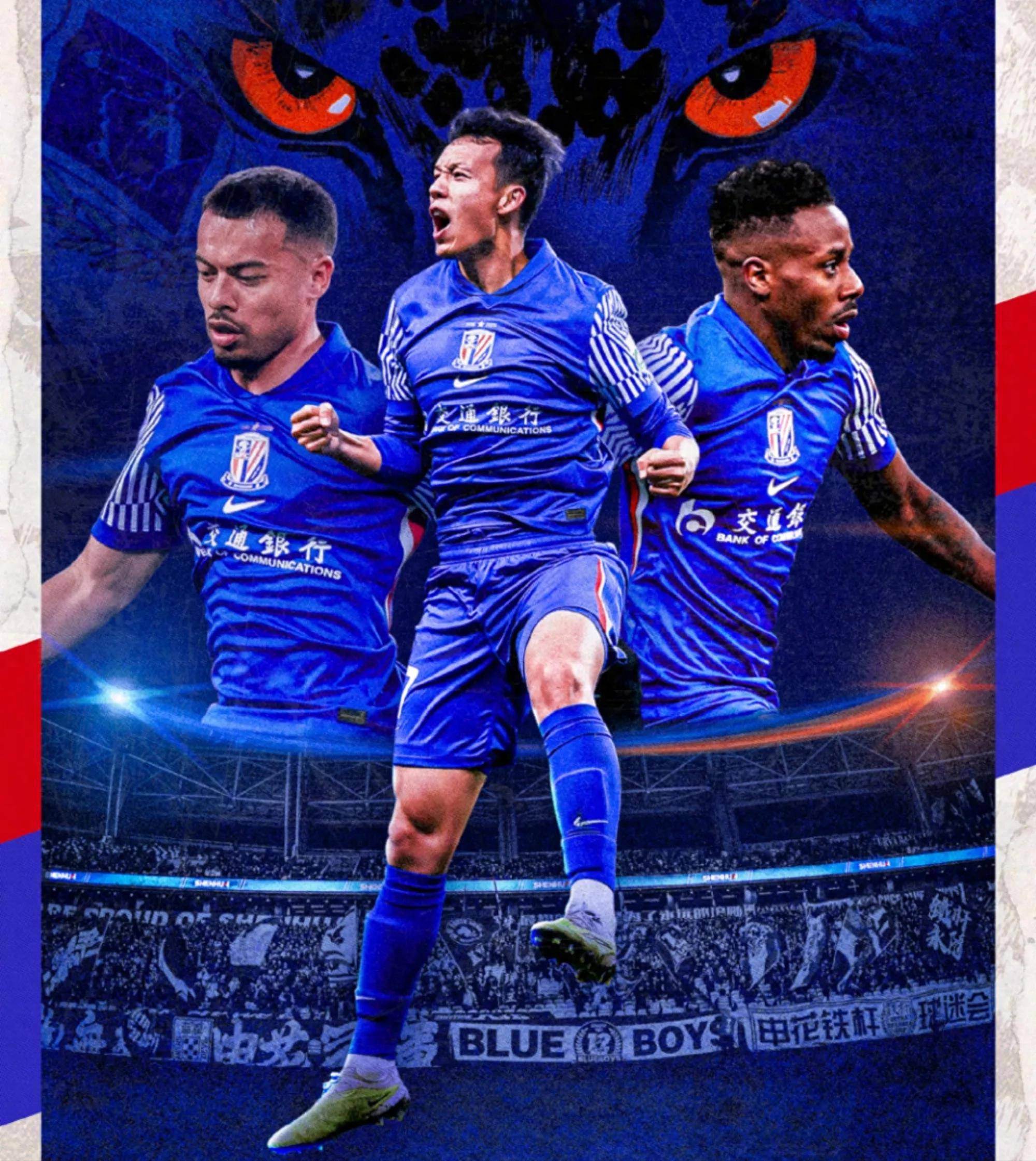 关于赛前体能课后,上海申花战术微调备战欧冠,球迷炸锅,身体对抗强度拉满的信息 关于赛前体能课后,上海申花战术微调备战欧冠,球迷炸锅,身体对抗强度拉满的信息