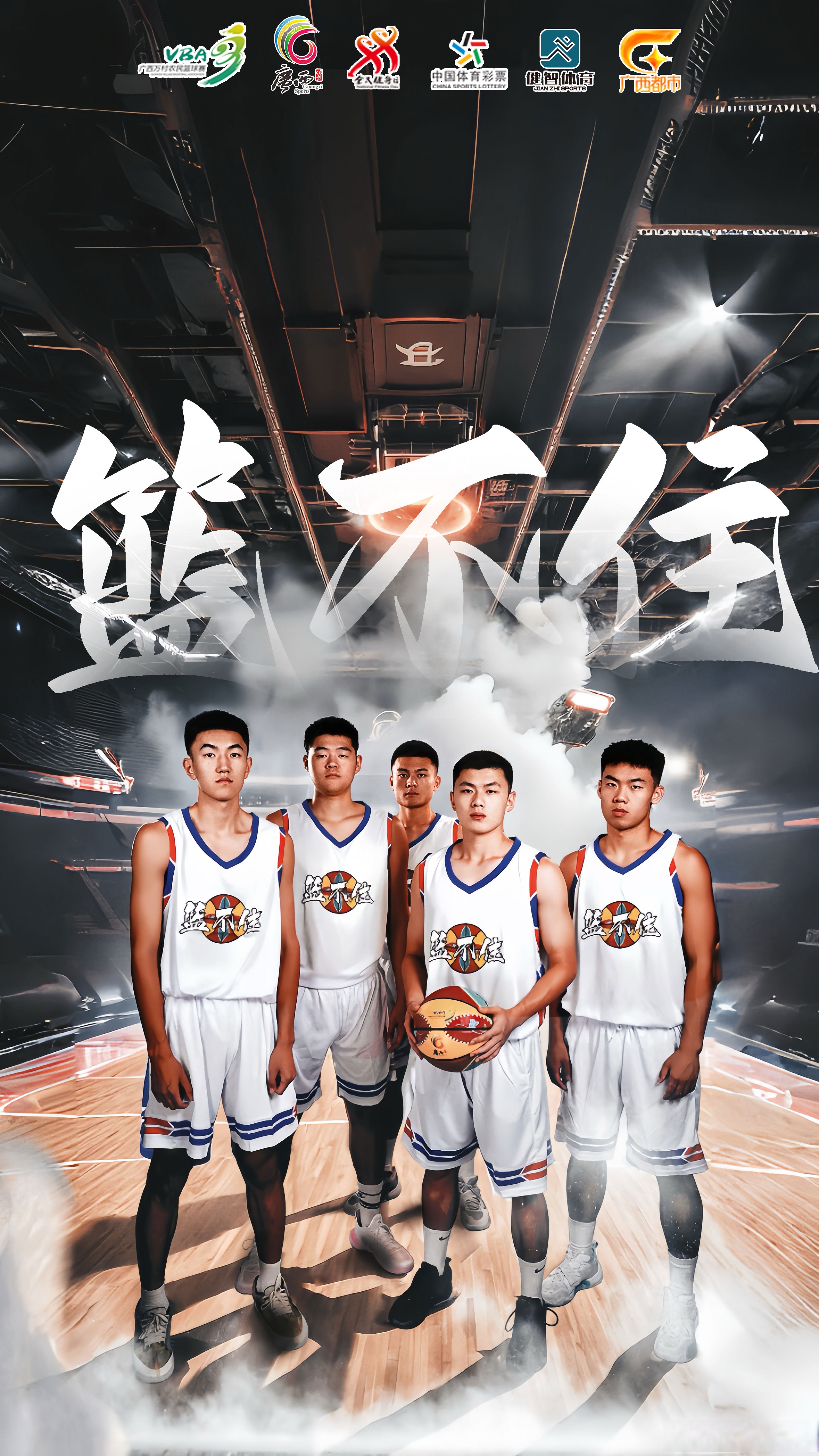 关于赛地聚焦：社区盾今晨热度飙升，深圳男篮刷新队史纪录，底气十足，赛程密集仍需轮换的信息