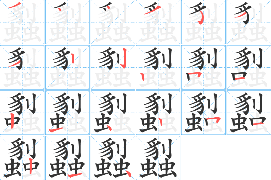 钱的缩写字符
